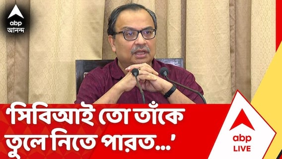 Kunal Ghosh News: ‘সিবিআই তো তাঁকে তুলে নিতে পারত...’, নির্মল ঘোষের গ্রেফতারি প্রসঙ্গে বললেন কুণাল ঘোষ
