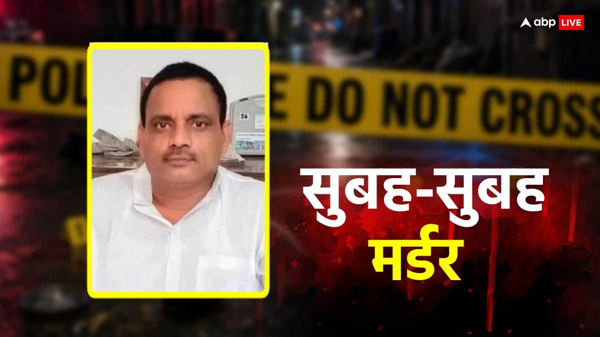 बिहार में ठेकेदार को ठोका, हाजीपुर में रामनरेश राय को गोलियों से किया छलनी