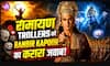 Ramayana के VFX Trolls पर Ranbir Kapoor का जवाब, बोले- लोग CG Critics बन गए हैं