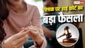Loan और EMI का बहाना खारिज, पत्नी को 90 लाख देगा तलाक लेने वाला शख्स