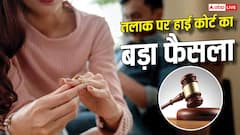Loan और EMI का बहाना खारिज, पत्नी को 90 लाख देगा तलाक लेने वाला शख्स