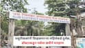 Raigad Crime News: प्रसूतीकळांनी विव्हळणाऱ्या महिलेकडे दुर्लक्ष, डॉक्टरकडून नर्सला छत्रीने मारहाण; पेण उपजिल्हा रुग्णालयातील धक्कादायक प्रकार