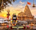 Shravan 2026 : श्रावणात 12 ज्योतिर्लिंगांना भेट देताय? पण, ही ज्योतिर्लिंग नेमकी प्रकट कशी झाली? वाचा 12 ज्योतिर्लिंगांचं धार्मिक महत्त्व