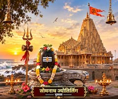 Shravan 2026 : श्रावणात 12 ज्योतिर्लिंगांना भेट देताय? पण, ही ज्योतिर्लिंग नेमकी प्रकट कशी झाली? वाचा 12 ज्योतिर्लिंगांचं धार्मिक महत्त्व