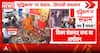 POLITICAL ROW: Haldwani Stage Purification Sparks Dalit Debate After Kharge Rally
