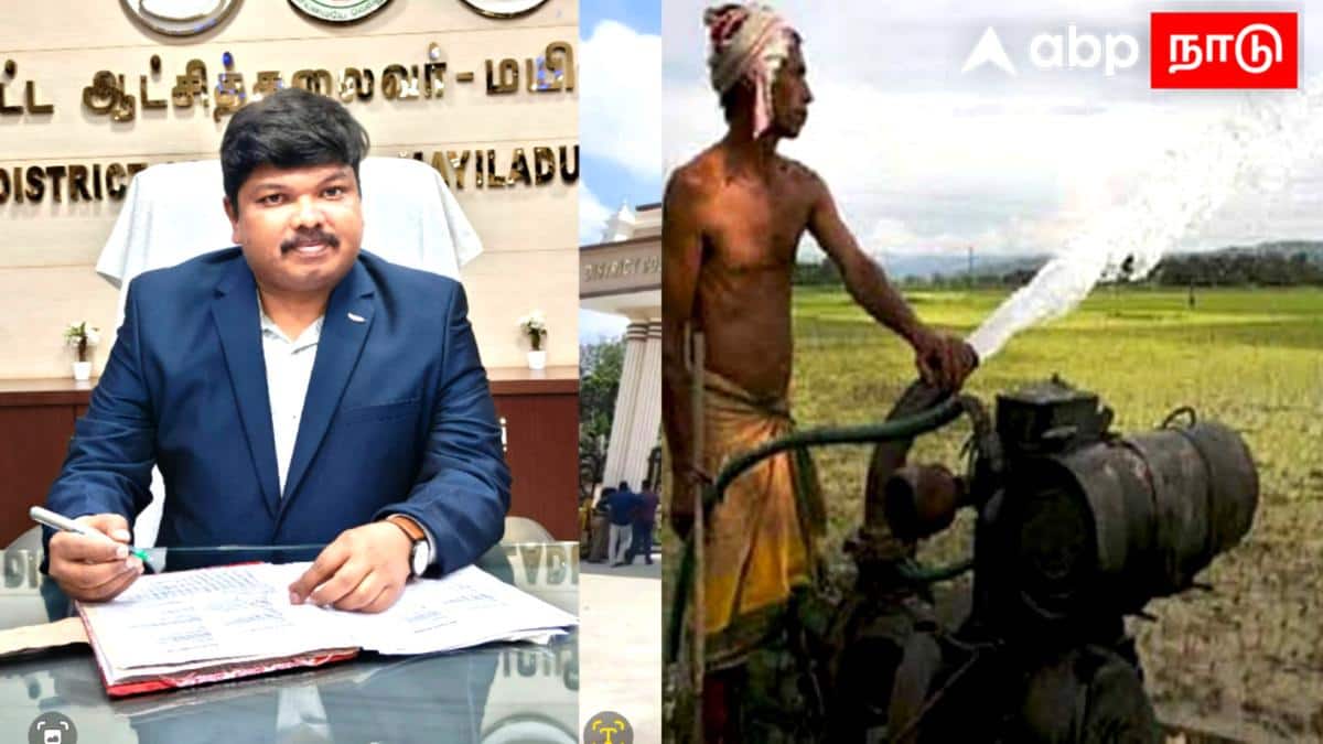 பழைய மின்மோட்டாரை மாற்றி 4-Star மின்மோட்டார் வாங்க அரசு மானியம்! உடனே விண்ணப்பியுங்கள்!