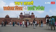 लाल किले से दुनिया देखेगी भारत की ताकत, बिखरेगा अनेकता में एकता का रंग