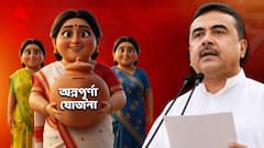 অন্নপূর্ণার ৩০০০ -এর সঙ্গে পাবেন এই দুই সরকারি প্রকল্পের টাকাও, কী জানালেন মুখ্যমন্ত্রী