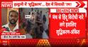 Breaking: Dalit Leader Defends Haldwani Ground Purification, Rejects Claims of Targeting Kharge