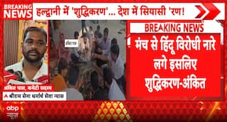 Breaking: Dalit Leader Defends Haldwani Ground Purification, Rejects Claims of Targeting Kharge