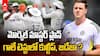 IND Spin Attack Strategy vs SL Revealed | గాలే టెస్టులో ముగ్గురు లెఫ్ట్ ఆర్మ్ స్పిన్నర్లు