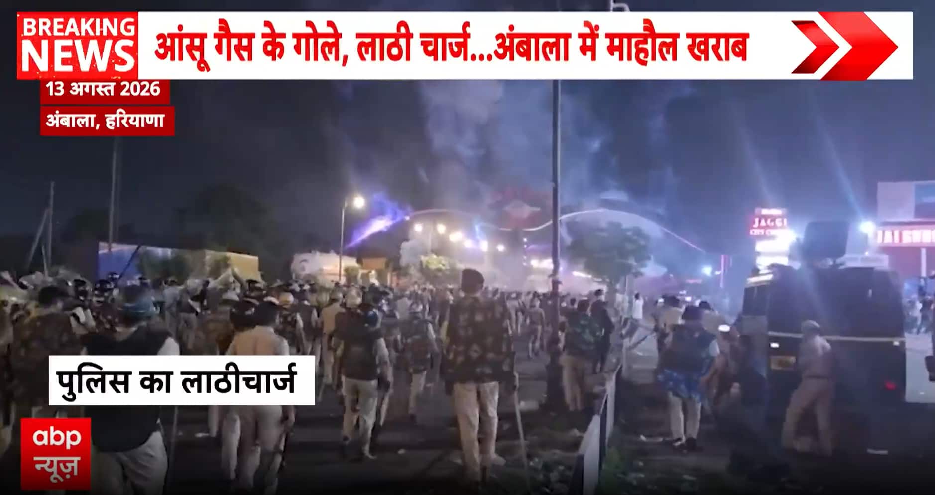 BREAKING: Ambala Protest Tension Persists, Police Prepare as Fresh NH-44 Blockade Threat Looms