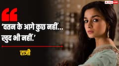 Independence Day 2026: इन फिल्मी डायलॉग्स में है ऐसा जोश, सुनते ही जाग उठेगा देश प्रेम