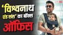 'सूर्या' की फिल्म ने 6 बजे तक तोड़ा इन 5 फिल्मों का रिकॉर्ड, बंपर ओपनिंग