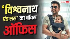 'सूर्या' की फिल्म ने पहले दिन किया 14Cr का कलेक्शन, तोड़े 5 फिल्मों के रिकॉर्ड