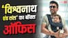 'सूर्या' की फिल्म ने पहले दिन किया 14Cr का कलेक्शन, तोड़े 5 फिल्मों के रिकॉर्ड