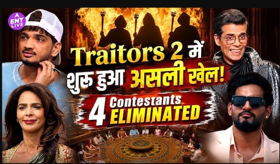 The Traitors India Season 2 में बड़ा खेल, 3 एपिसोड में 4 कंटेस्टेंट्स हुए बाहर