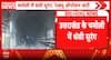 Breaking: 7 killed, 14 injured in Pipalkoti tunnel collapse; rescue on for missing worker