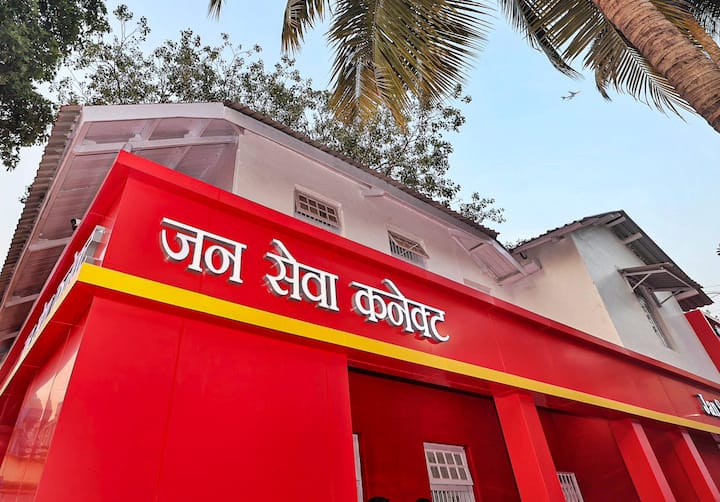 এই স্কিমের মাধ্যমে সরকার ন্যূনতম নিশ্চিত রাশির পরিমাণ (Minimum Sum Assured) ১০,০০০ টাকা রেখেছে। সবথেকে বেশি লোকজন যাতে এর ন্যূনতম সুবিধা পেতে পারেন, তাই এই সাম অ্য়াসিওর্ড রাখা হয়েছে। এই কারণে কম আয়ের পরিবারও এতে অংশগ্রহণ করতে পারে। এতে সবথেকে বেশি আপনি ১০ লাখ টাকা বিমা কভারেজ পাবেন।