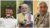 ఎన్డీయే కూటమికి కొత్త కన్వీనర్ ఏర్పాటుకు మోదీ గ్రీన్ సిగ్నల్! రేసులో చంద్రబాబు!