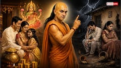 चाणक्य नीति: घर की सुख-शांति छीन लेती हैं दांपत्य जीवन की ये 5 गलतियां