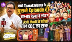 TMKOC के पुराने Episodes आज भी क्यों हैं Hit? Asit Modi ने बताया Comedy का Secret