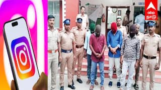 இன்ஸ்டாகிராம் காதல் நாடகம்; பேராசிரியையிடம் நகை பறித்த ‘காதலன்’ உட்பட 4 பேர் கைது - CCTV காட்டிய குட்டு!