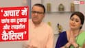 TMKOC: माधवी के अचार में कांच का टुकड़ा, असित मोदी का फैंस को सरप्राइज