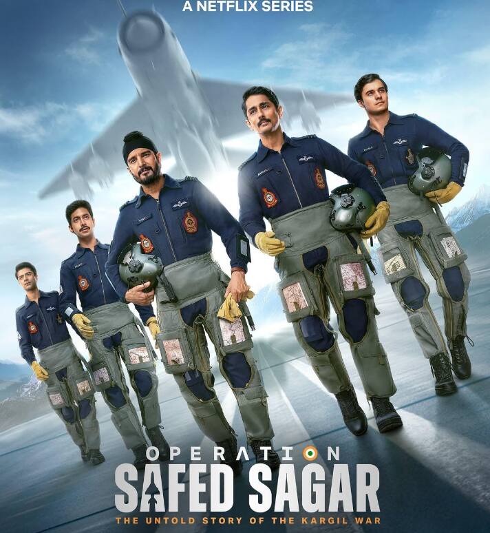 इसमें गोल्डन एरोज स्क्वाड्रन के बहादुर एयर वॉरियर्स की कहानी दिखाई गई है, जो एक ऐसे मिशन का हिस्सा बनते हैं, जिसने इतिहास बदल दिया.