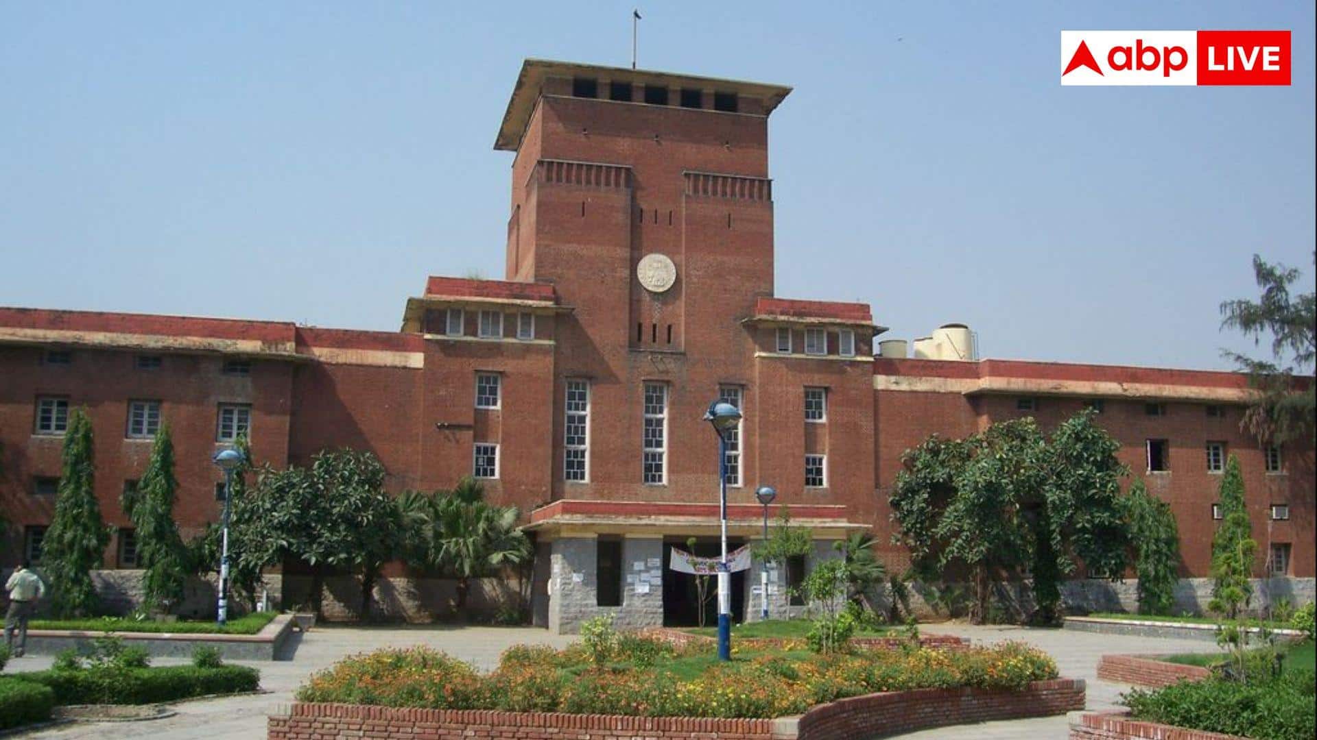 DU हिस्ट्री के सिलेबस में बड़ा बदलाव, दिल्ली सल्तनत समेत कई पेपर हटाए गए
