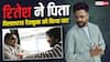 'आपको गए 14 साल हो गए, लेकिन मेरा वनवास खत्म नहीं हुआ', पिता विलासराव देशमुख को याद कर इमोशनल हुए रितेश देशमुख