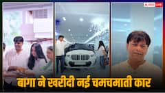 'तारक मेहता' के बाघा ने खरीदी नई चमचमाती कार, कीमत जानकर रह जाएंगे हैरान