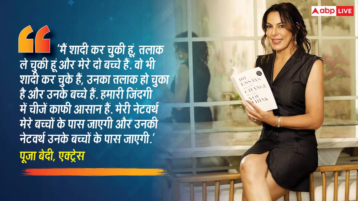 8 साल पहले बॉयफ्रेंड संग की थी सगाई, अब पूजा बेदी क्यों नहीं करेंगी मंगेतर मानेक कॉन्ट्रैक्टर से शादी? चौंका देगी वजह 6 8 साल पहले बॉयफ्रेंड संग की थी सगाई, अब पूजा बेदी क्यों नहीं करेंगी मंगेतर मानेक कॉन्ट्रैक्टर से शादी? चौंका देगी वजह