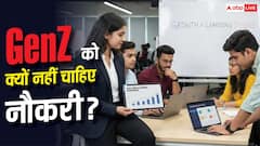 GenZ कैंडिडेट ने ठुकराई 1 करोड़ रुपये की नौकरी, वजह जान हो जाएंगे हैरान