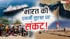 भारत में पेट्रोल-LPG की बात छोड़ें! क्या अब गहराने वाला है LNG संकट?