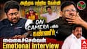 Vaigai Selvan on ADMK EPS: ''இதனால தான் EPS வாய்ப்பு கொடுக்கல'' கண்கலங்கி அழுத வைகைச்செல்வன்; பிரத்யேக பேட்டியில் கூறியது என்ன.?