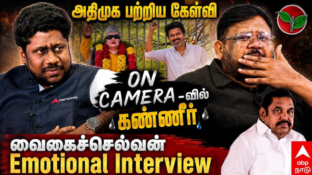 எ.வ.வேலு மீதான வழக்கில் இடைக்காலத் தடை நீட்டிப்பு