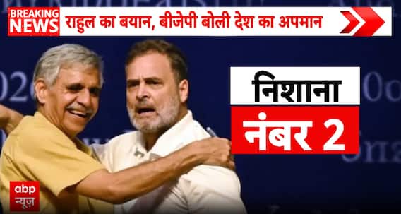 POLITICAL ROW: Rahul Gandhi's PM Modi Mimicry Sparks BJP Outrage Over Foreign Policy Remarks