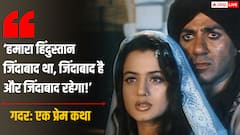 Independence Day 2026: इन फिल्मी डायलॉग्स में है ऐसा जोश, सुनते ही जाग उठेगा देश प्रेम