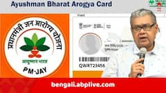 আয়ুষ্মান ভারত বা মুখ্যমন্ত্রী স্বাস্থ্য বিমার কোনও কার্ডই নেই আপনার কাছে ? কী করবেন ? জানাল স্বাস্থ্যভবন, যদি কাছে স্বাস্থ্যসাথী কার্ডও না থাকে ?