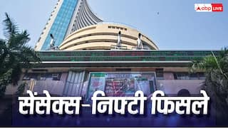 हफ्ते के आखिरी दिन लाल निशान पर खुला शेयर बाजार, सेंसेक्स-निफ्टी दोनों लुढ़के