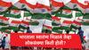 Independence Day 2026: स्वातंत्र्यावेळी भारताची लोकसंख्या किती होती? 2026 पर्यंत लोकसंख्येत किती वाढ?