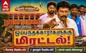 ரஜினி முருகன் திரைப்பட பாணியில் மிரட்டல்.. மாநகராட்சி பணிகள் முடங்குவதாக ஒப்பந்தக்காரர்கள் வேதனை !