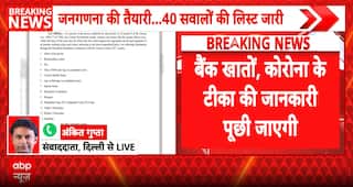 BIG UPDATE: Census 2027 Form Lists Caste Question Alongside SC, ST Details in 40-Point Schedule