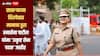 सातारा जिल्ह्याच्या शिरपेचात मानाचा तुरा, IPS अधिकारी स्मार्तना पाटील ‘उत्कृष्ट सेवा पदक’ जाहीर 