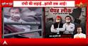 Breaking: Jhansi Hoarding Row Escalates as BJP and SP Workers Trade Sharp Allegations