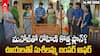 Gundenininda Gudigantalu Serial August 14 | రోహిణి మైండ్ గేమ్‌కు మనోజ్ పడిపోతాడా?