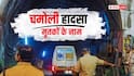 Uttarakhand Tunnel Accident: चमोली टनल हादसे में 7 मजदूरों की मौत, मृतकों-घायलों के नाम आए सामने