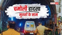 चमोली टनल हादसे में 7 मजदूरों की मौत, मृतकों-घायलों के नाम आए सामने