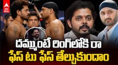 Sreesanth Open Challenge To Harbhajan Singh | భజ్జీకి శ్రీశాంత్ ఓపెన్ ఛాలెంజ్